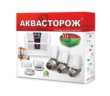 Система контроля протечки воды Аквасторож ТН21 Комплект Классика 2*15