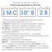 Джилекс Колба магистральная для холодной воды 1М 20”В
