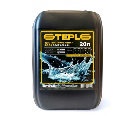 Теплоноситель OTEPLO Вода дистиллированная 20 л