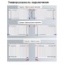 Стальной радиатор VIESSMANN Vitoset 22/300/800, 1076 кВт