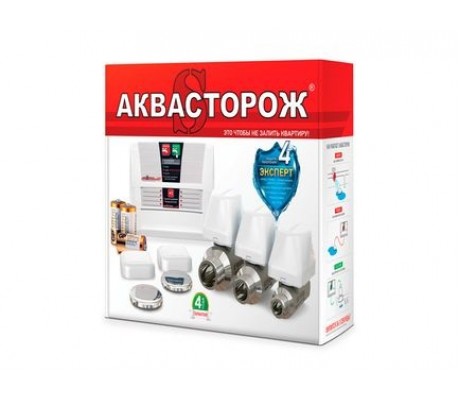Система контроля протечки воды Аквасторож ТН35 Комплект Эксперт Радио 2*20