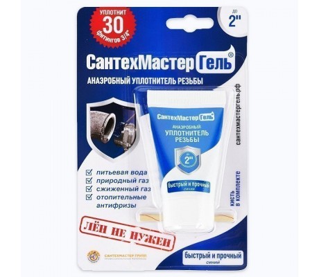 Анаэробный герметик 15г Синий, тюбик (до 2