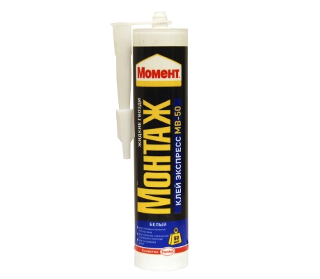 Henkel МОМЕНТ Жидкие гвозди Момент Монтаж Экспресс картуш 400 гр