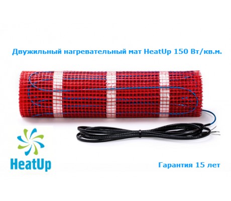 Электрический тёплый пол минимат HeatUp 10,0 м2