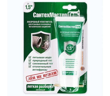 Анаэробный герметик 60г Зеленый, тюбик (до 1,5